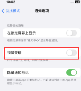 苹西固果维修分享iPhone主屏幕壁纸显得模糊怎么办