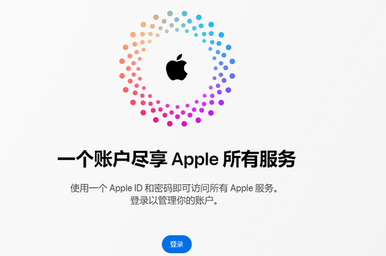 西固iPhone维修中心分享iPhone下载应用时重复提示输入账户密码怎么办 