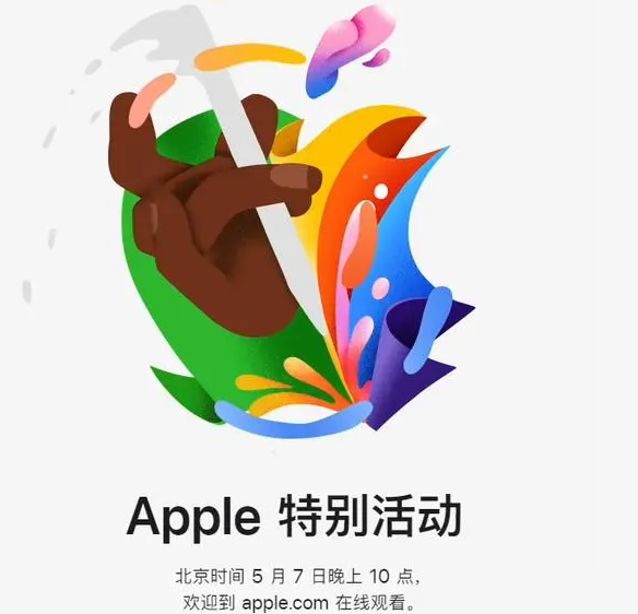 西固西固ipad维修服务点分享新款iPad Pro和iPad Air要来了