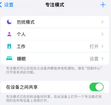 西固iPhone维修服务分享可在指定位置自动切换锁屏墙纸 