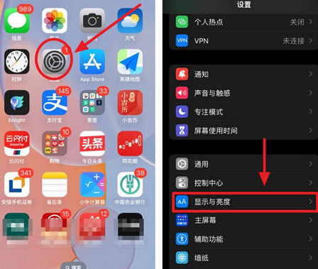 西固苹果15换屏服务分享iPhone15屏幕常亮怎么办