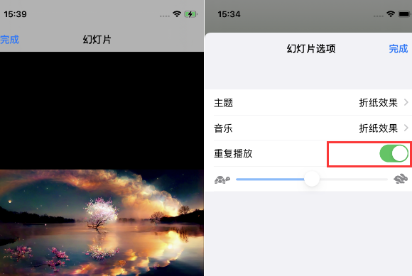 西固苹果14维修店分享iPhone14相册视频如何循环播放