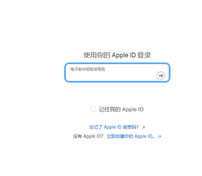 西固苹西固果维修网点分享iPhone如何查询序列号