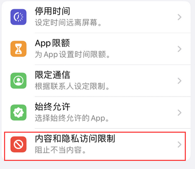 西固appleID维修服务iPhone设置中Apple ID显示为灰色无法使用