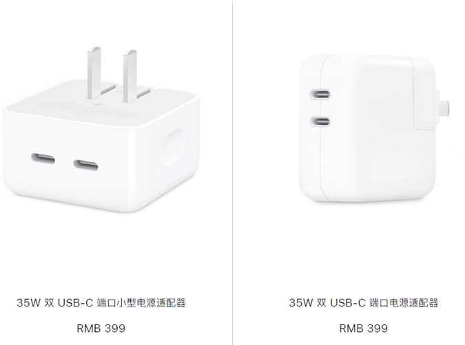 西固苹果15服务店分享iPhone15系列会不会有35W有线充电