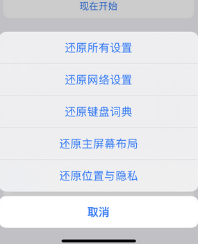 西固apple服务站点分享iPhone上个人热点丢失了怎么办