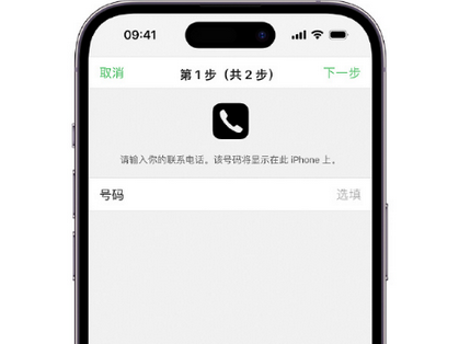 西固apple维修店分享如何通过iCloud网页查找iPhone位置