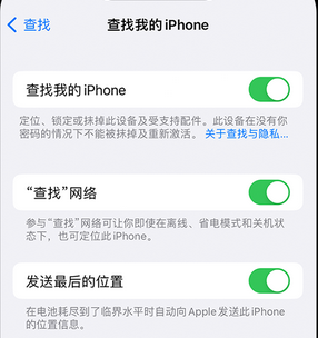 西固apple维修店分享如何通过iCloud网页查找iPhone位置 