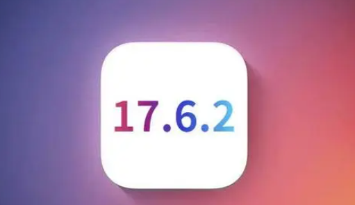 西固苹西固果维修店铺分析iOS 17.6.2即将发布