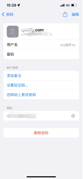 西固苹果14服务点分享iPhone14忘记APP密码快速找回方法 