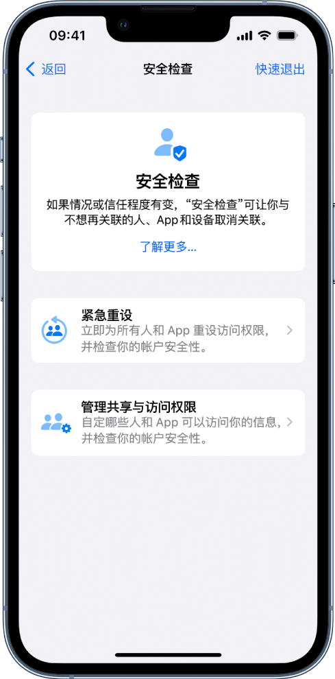 西固苹果手机维修分享iPhone小技巧:使用