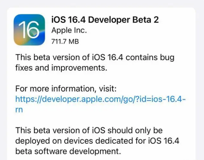 西固苹果手机维修分享：iOS16.4 Beta2升级建议 