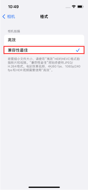 西固苹果14维修店分享iPhone14相机拍照不清晰，照片发黄怎么办 