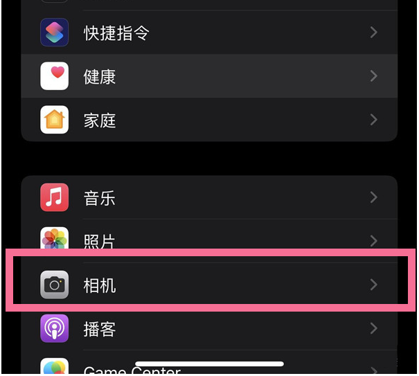 西固苹果14维修分享iPhone 14在截屏中选择文本的方法 