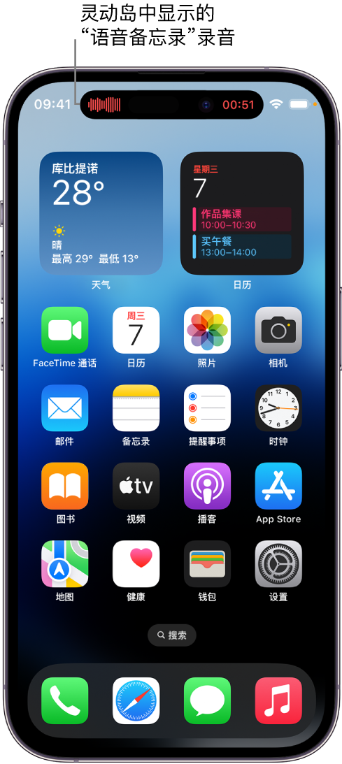 西固苹果14维修分享在 iPhone 14 Pro 机型中查看灵动岛活动和进行操作 