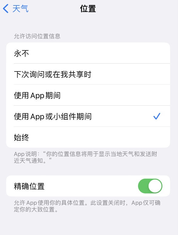 西固苹果服务网点分享你会去哪购买iPhone手机？如何鉴别真假 iPhone？ 