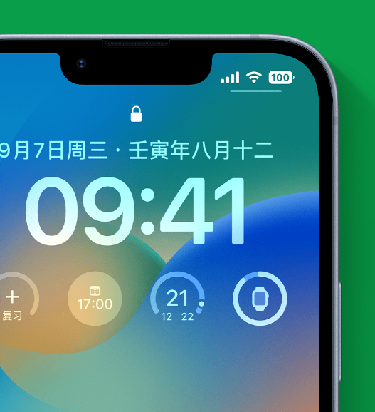 西固苹果手机维修分享官方推荐体验这些 iOS 16 新功能 