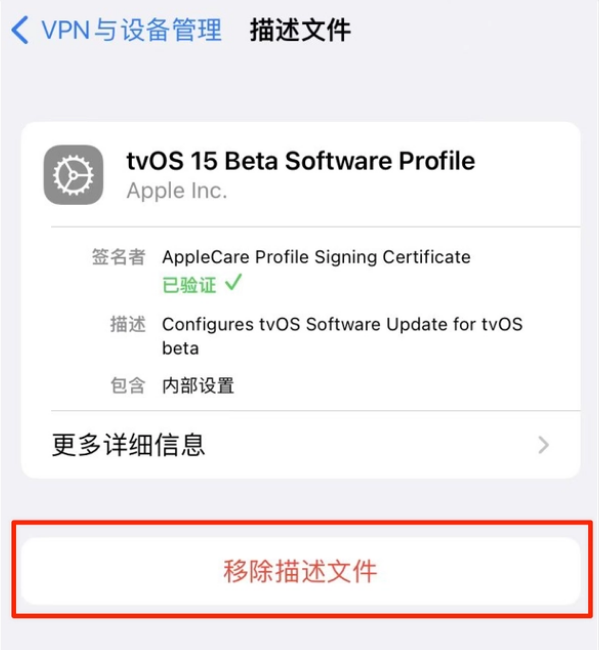 西固苹果手机维修分享iOS 15.7.1 正式版适合养老吗 