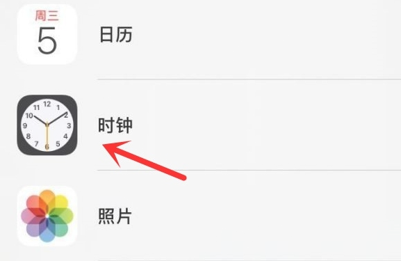 西固苹果手机维修分享iPhone手机如何添加时钟小组件 