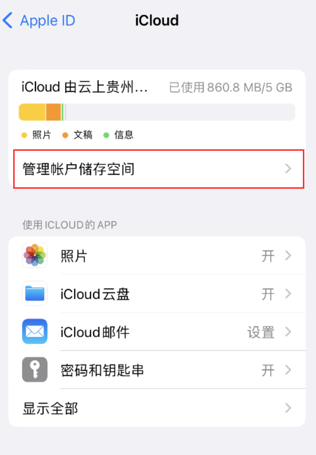 西固苹果手机维修分享iPhone 用户福利 