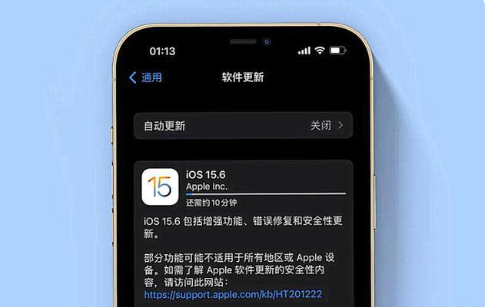 西固苹果手机维修分享iOS 15.6续航怎么样 