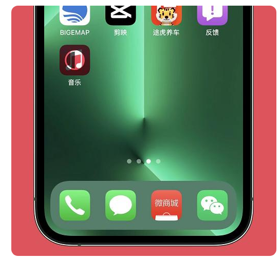 西固苹果手机维修分享iOS15.6正式版解决了哪些问题 