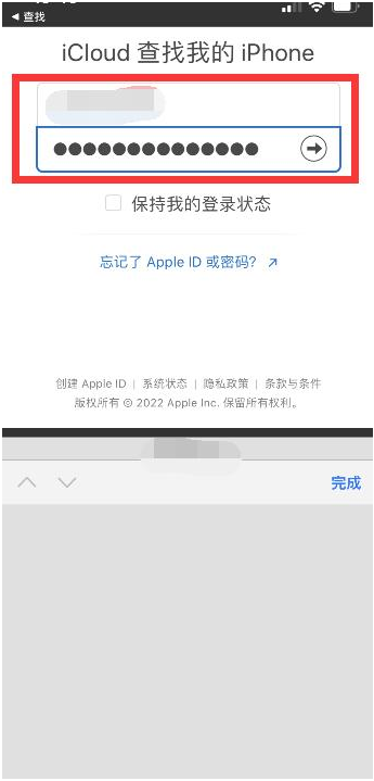 西固苹果13维修分享丢失的iPhone13关机后可以查看定位吗 