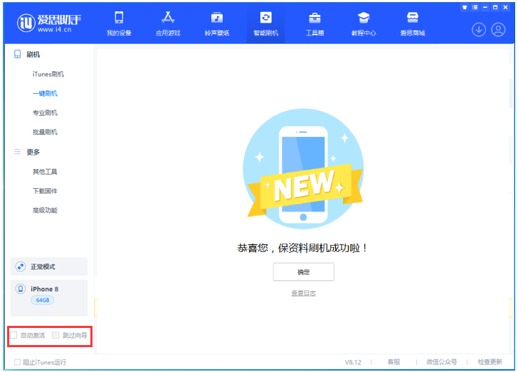 西固苹果手机维修分享iOS 17.0.2 正式版升级 