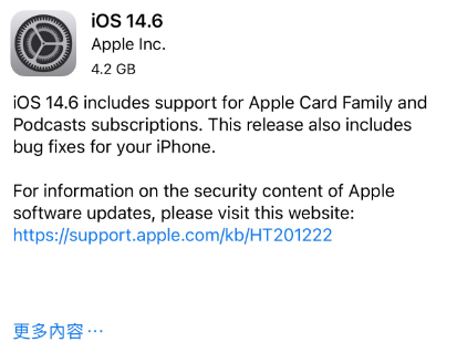 西固苹果手机维修分享iPhone5能升级iOS 14.6 RC版吗 