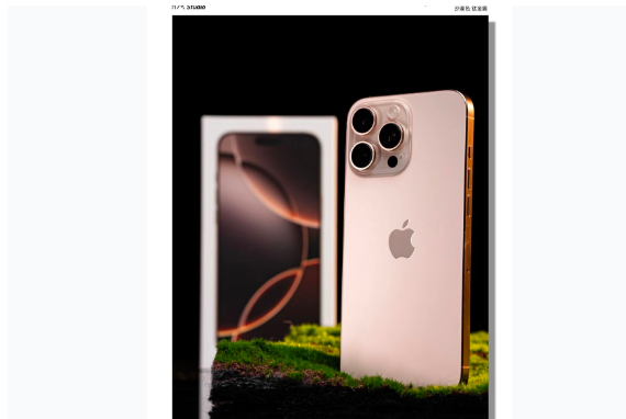 西固苹果手机维修分享iPhone 16 Pro Max换电池 